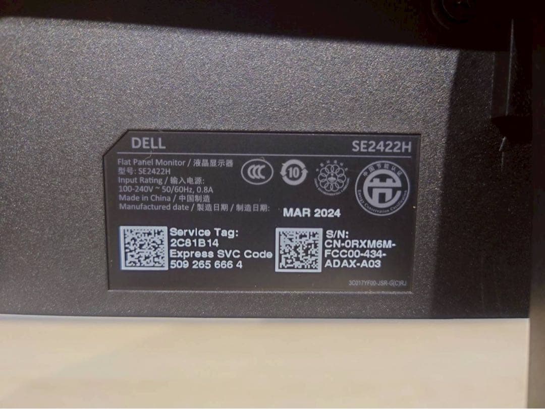 全国送料込‼️美品‼️DELL 24インチ(23.8) モニター(TPH4875)