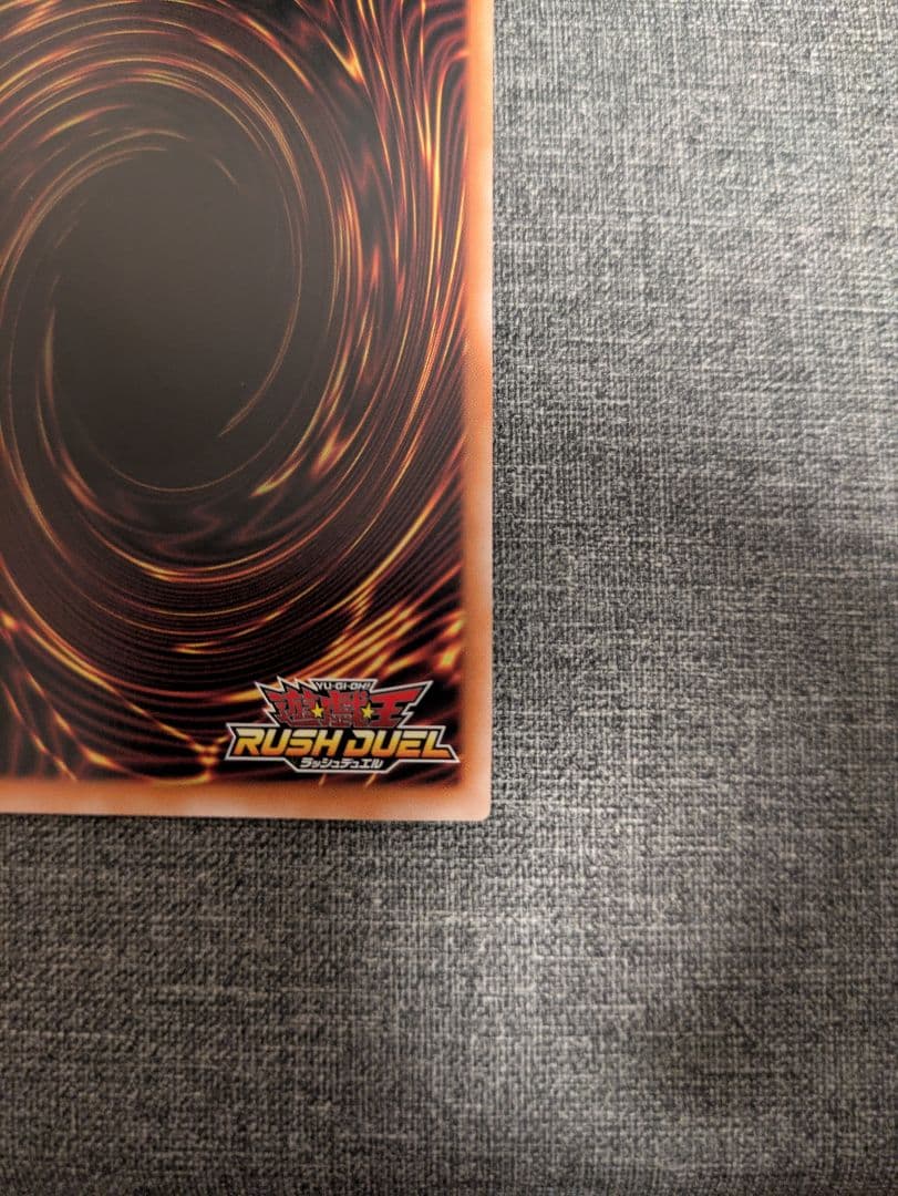 遊戯王ラッシュデュエル キメラテックオーバードラゴン　オーバーラッシュレア 3枚