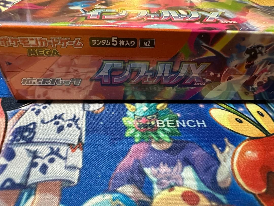 インフェルノX ポケカ　シュリンク付き