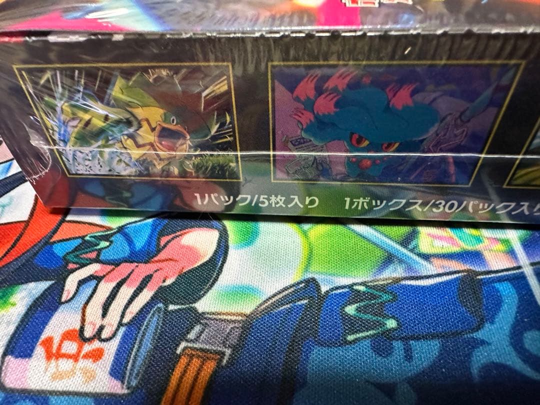 インフェルノX ポケカ　シュリンク付き