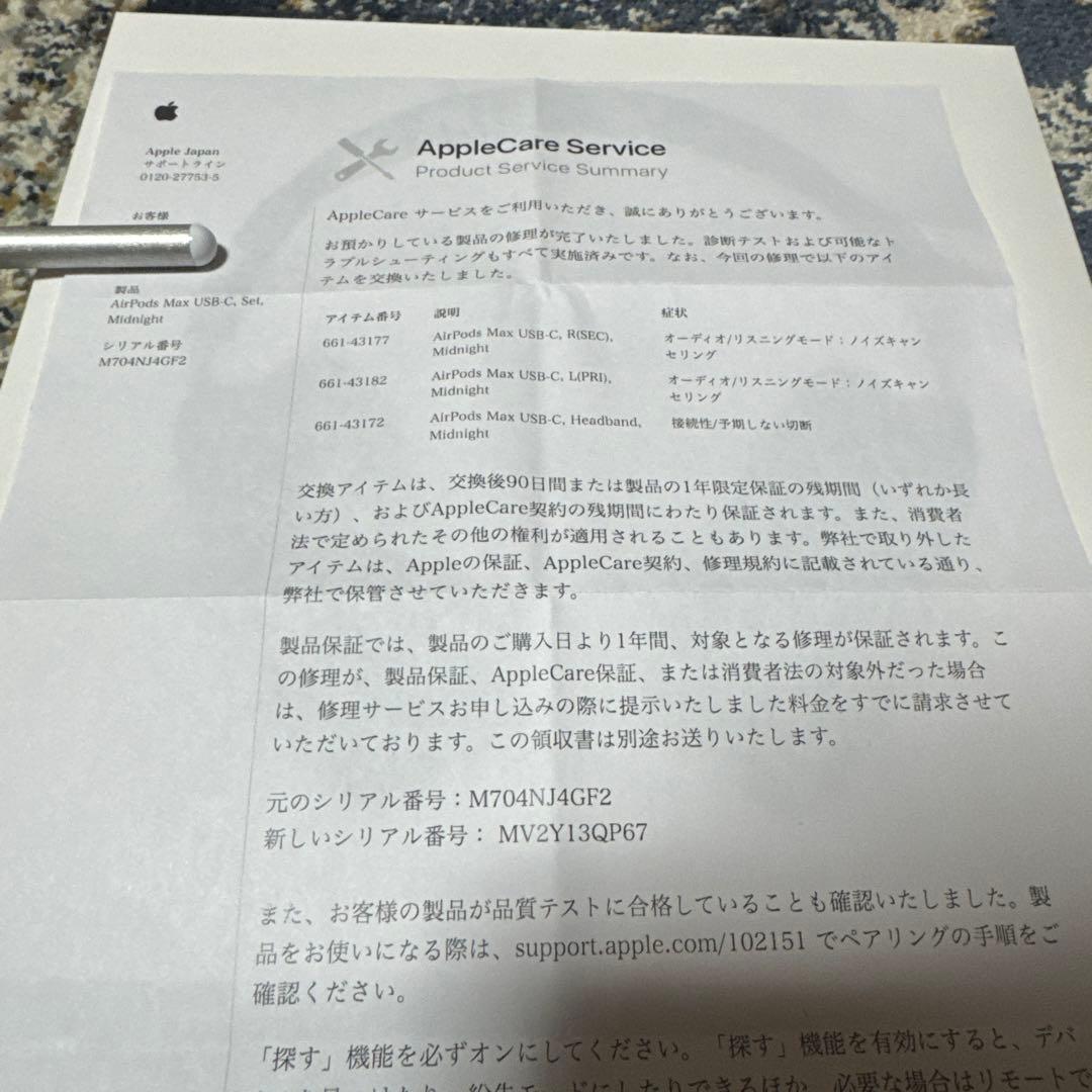 AirPods Max 第2世代 type C