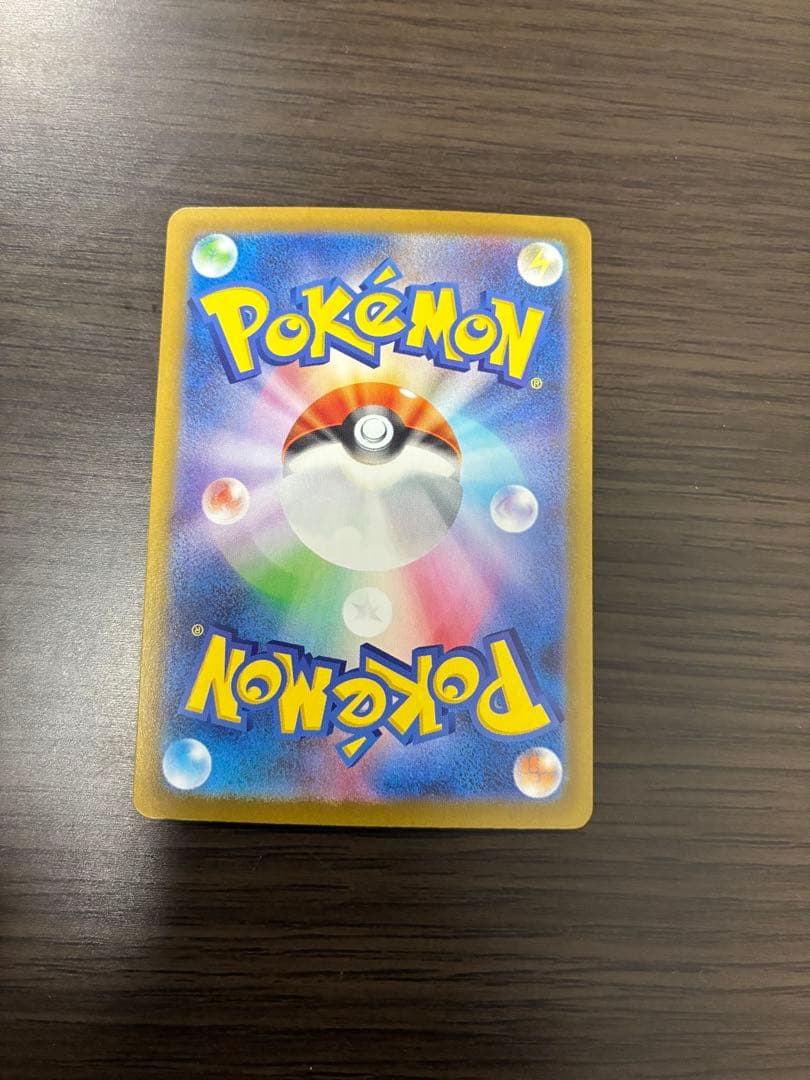 インフェルノX オドリドリEX SAR