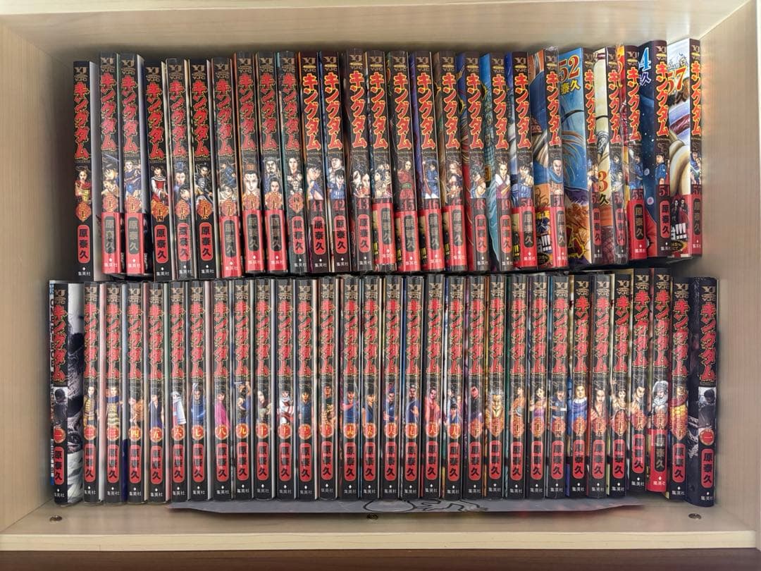キングダム　1-55, 57巻セット