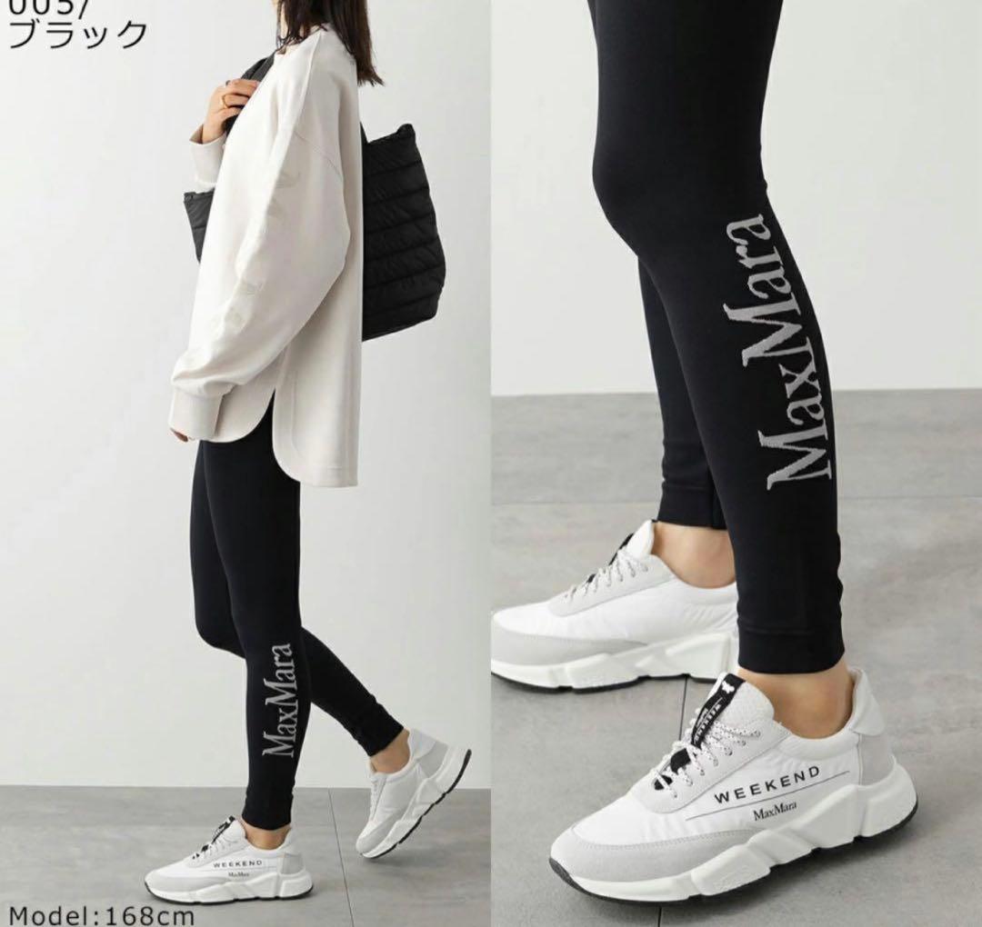 【新品未使用】S MAX MARA BASILEA レギンス スパッツ　Sサイズ