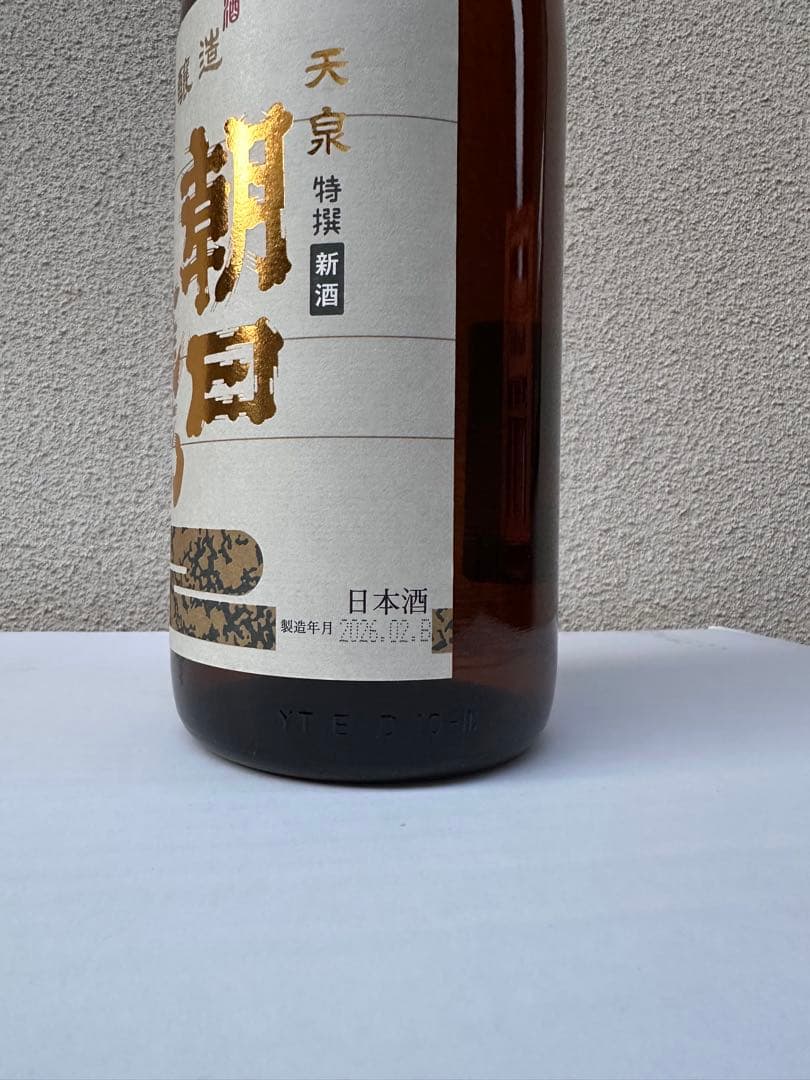 朝日鷹　６本セット　高木酒造
