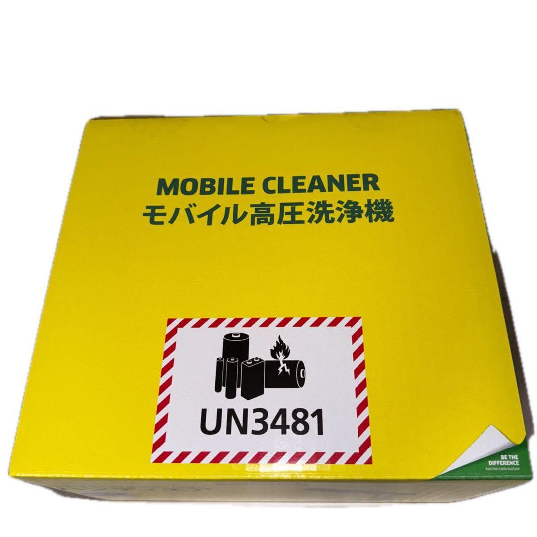 KARCHER モバイル高圧洗浄機 OC HANDY COMPACT