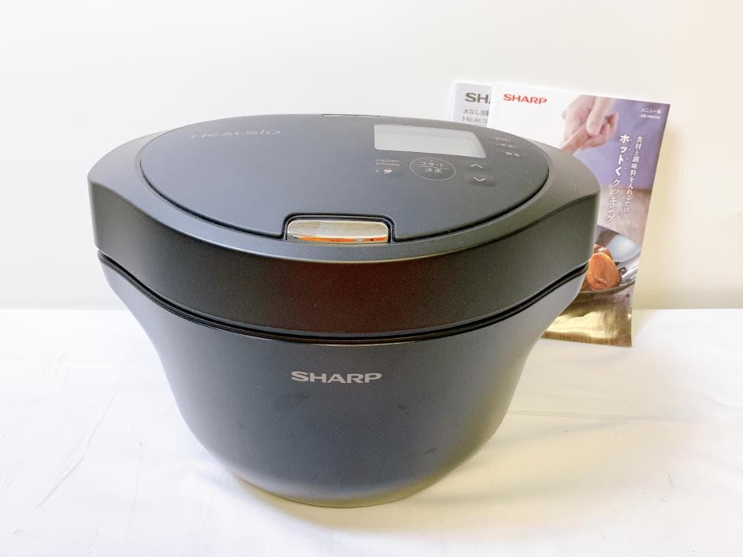 SHARP HEALSIO ホットクック KN-HW24G 水なし自動