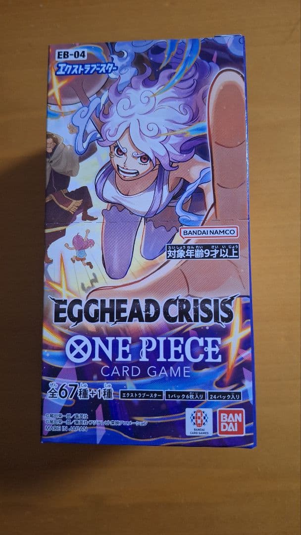 ワンピースカード　EGGHEADCRISIS&神速の拳　テープ付BOX