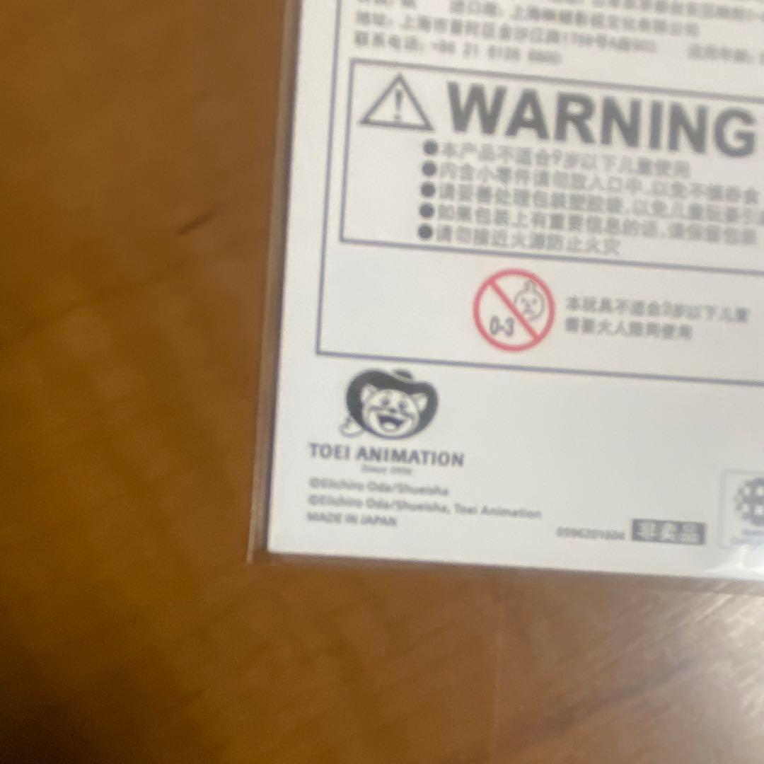 ワンピースカード　レイジュ　フラッグシップ　未開封　中国語版　正規品　【美品】