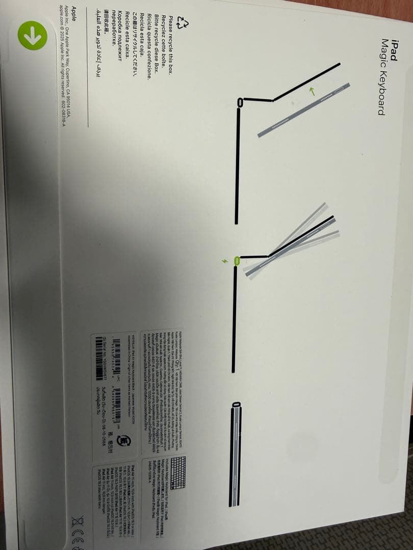 11インチMagic Keyboard - 日本語 - ブラック