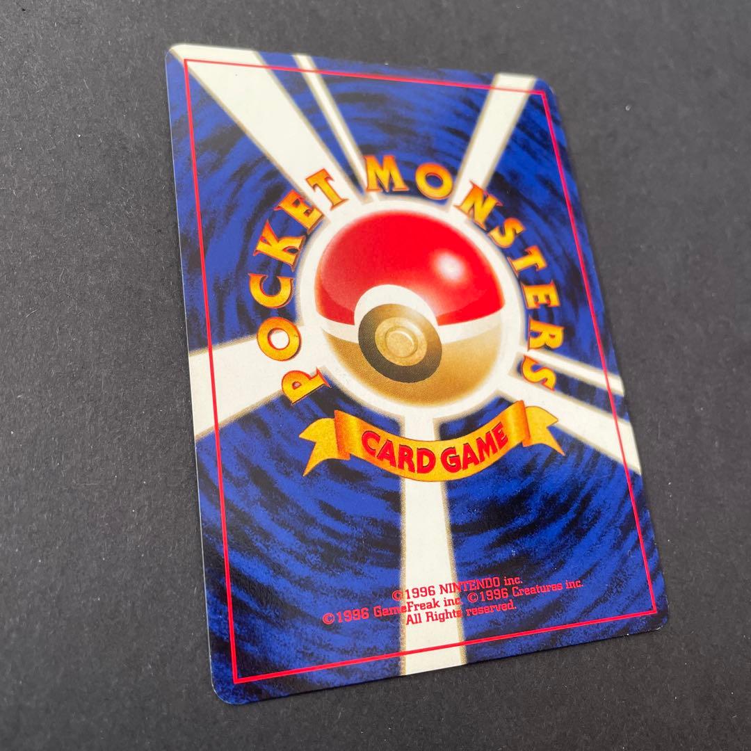 リザードン　プレミアムファイル2 PROMO 第2世代　ポケモンカード