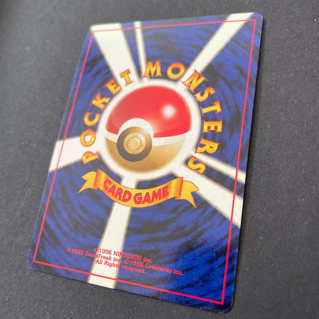 リザードン　プレミアムファイル2 PROMO 第2世代　ポケモンカード