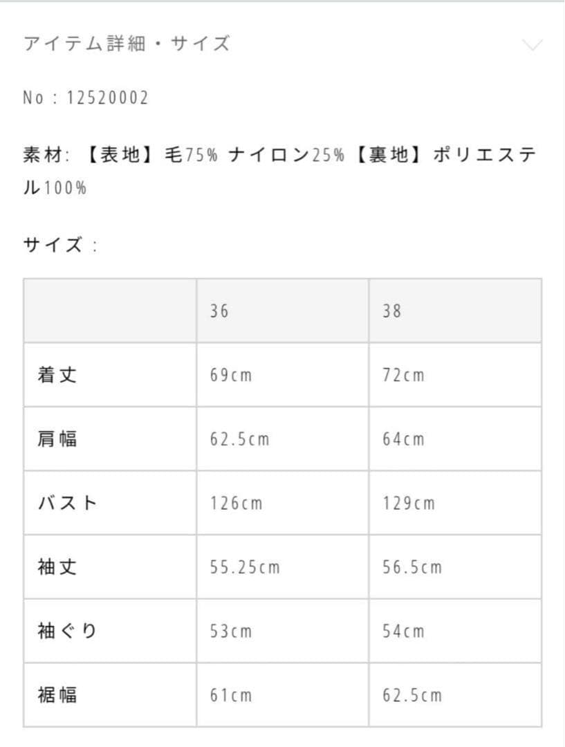 新品todayful Standcollar Boucle Jacket　36黒