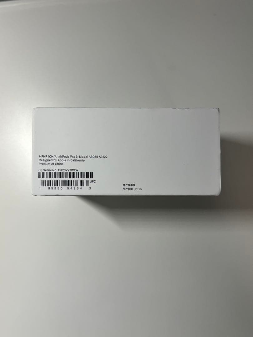 【当日発送】AirPods Pro 3 本体 新品未開封