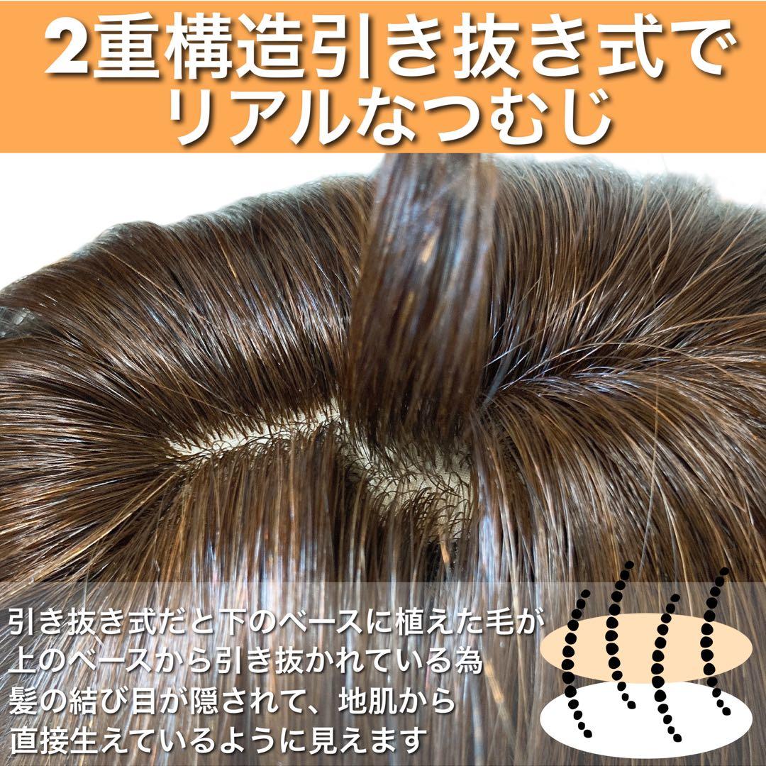 【新品 匿名配送】 最高級人毛100% ウィッグ ヘアピース 女性用 ブラウン