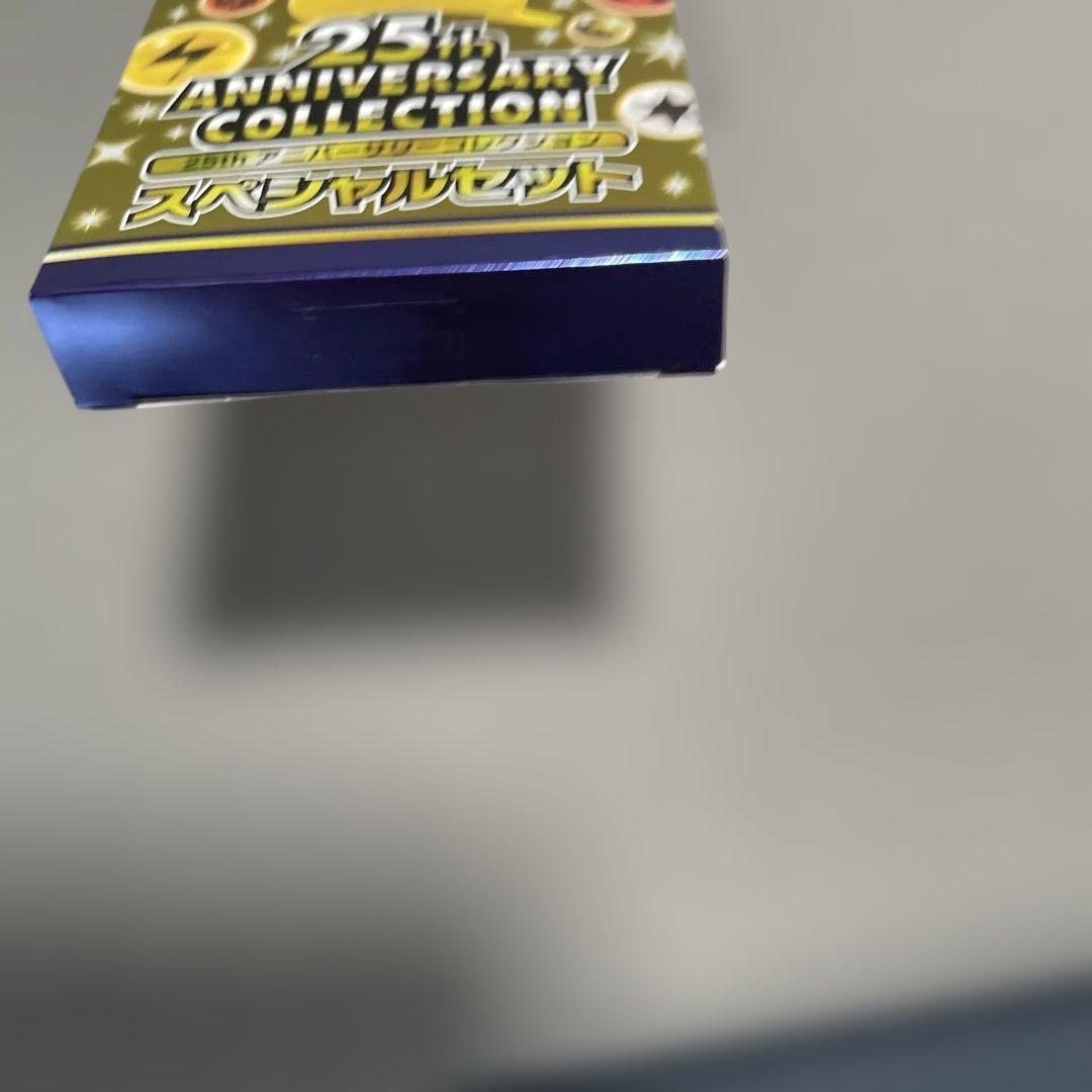 ポケモンカード　25thアニバーサリーコレクション スペシャルセット