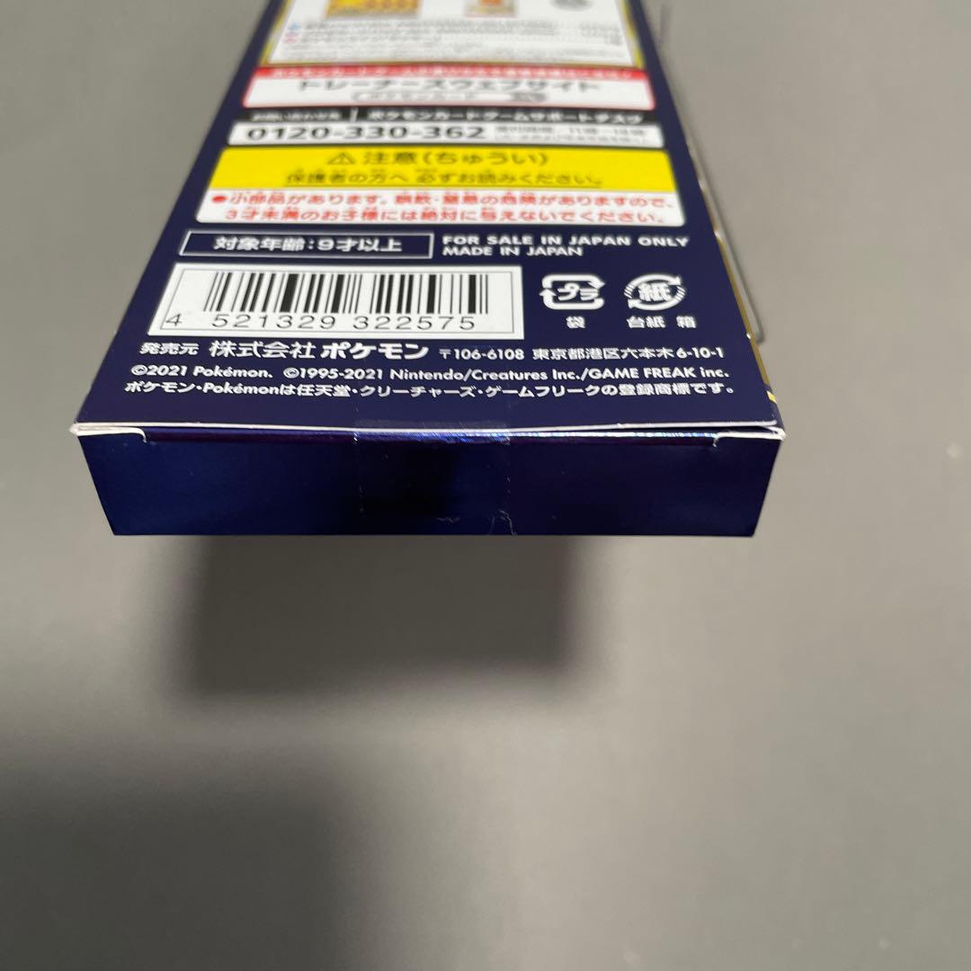 ポケモンカード　25thアニバーサリーコレクション スペシャルセット