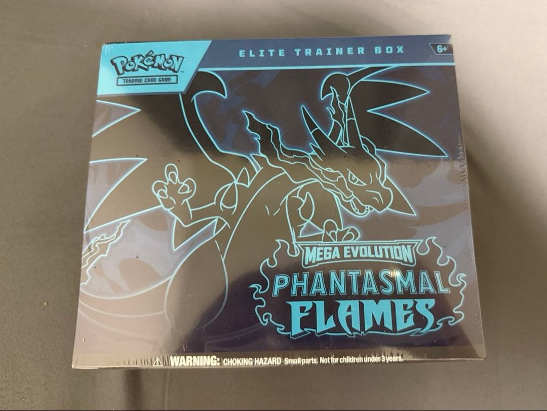 エリートトレーナーボックス PHANTASMAL FLAMES
