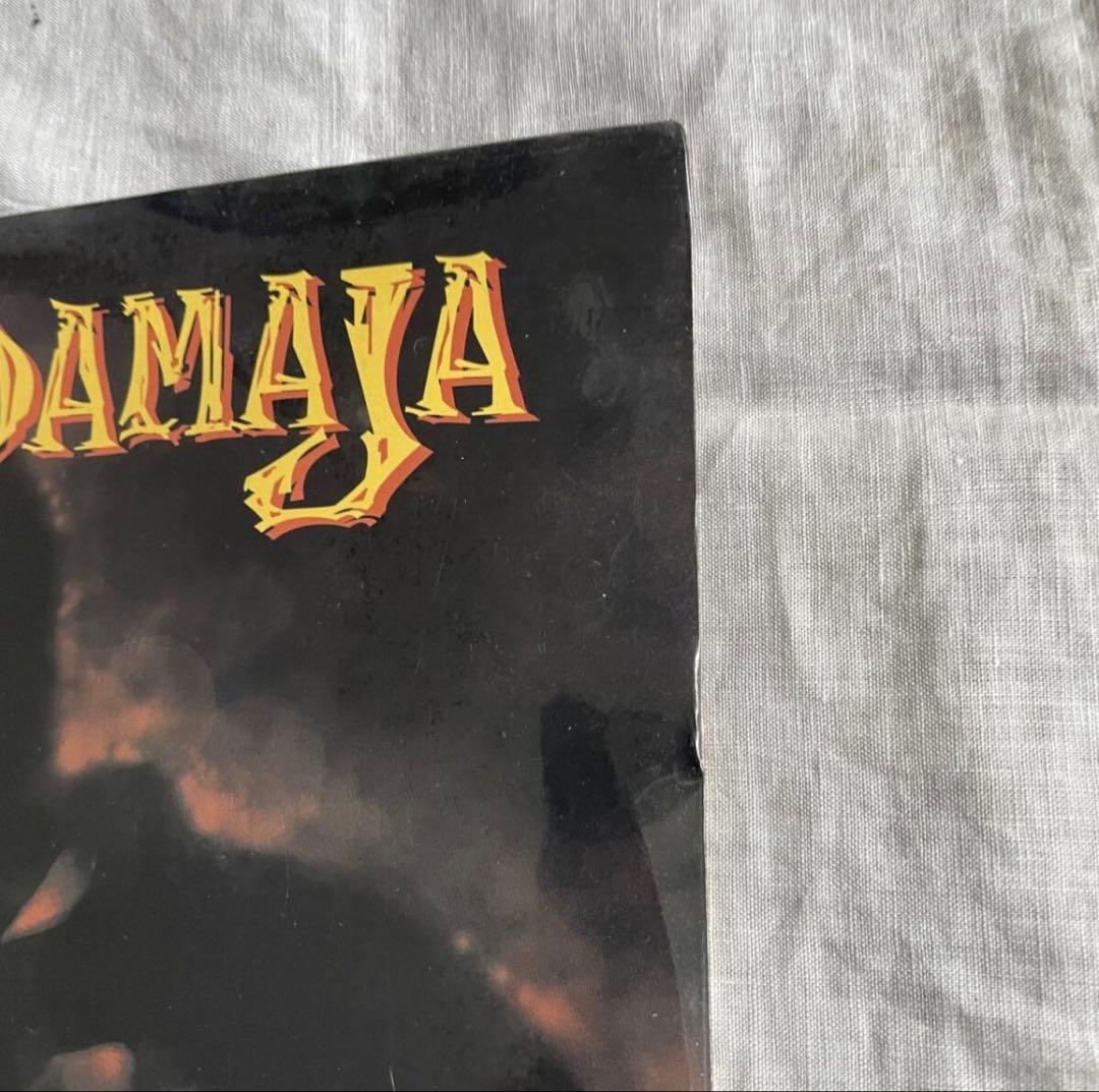 洋楽 Jeru the Damaja The Sun Rises in...