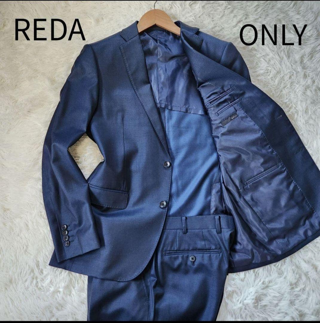 極美品 ONLY スーツ REDA 希少サイズ180 XL相当 ウール ブルー