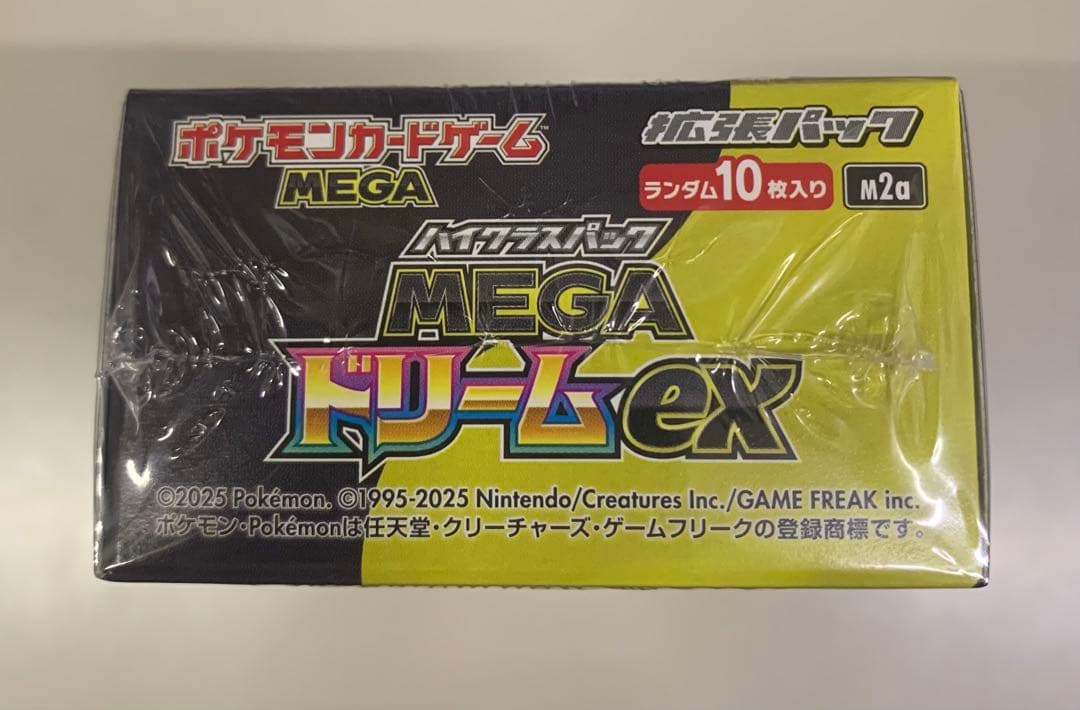 新品未開封ポケモンカード ハイクラスMEGAドリームex BOX シュリンク付き