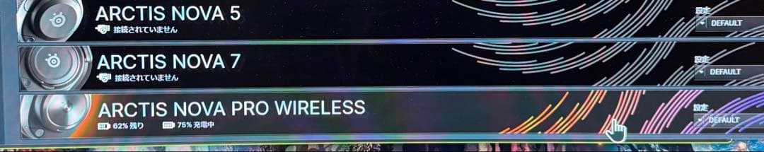 ヘッドホン SteelSeries Arctis Nova Pro Wireless