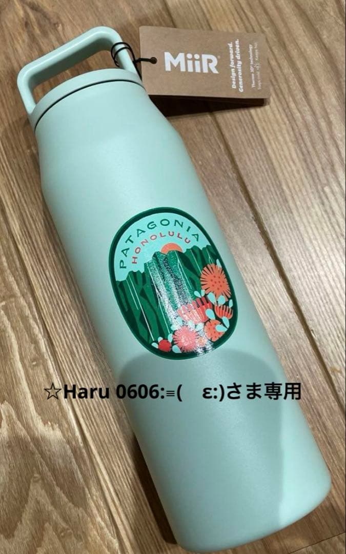 ハワイ/ボトル　専用です