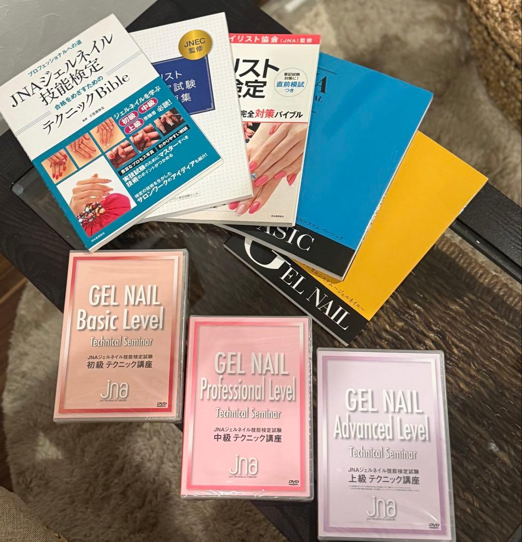 JNA公式教材セット ネイリスト検定DVD付き 初級〜上級