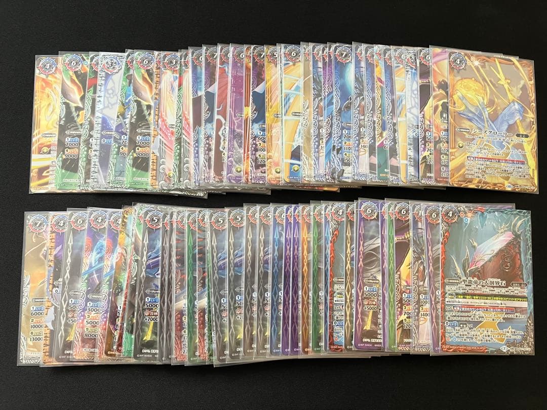 【バラ売り不可】バトルスピリッツ　大量まとめ