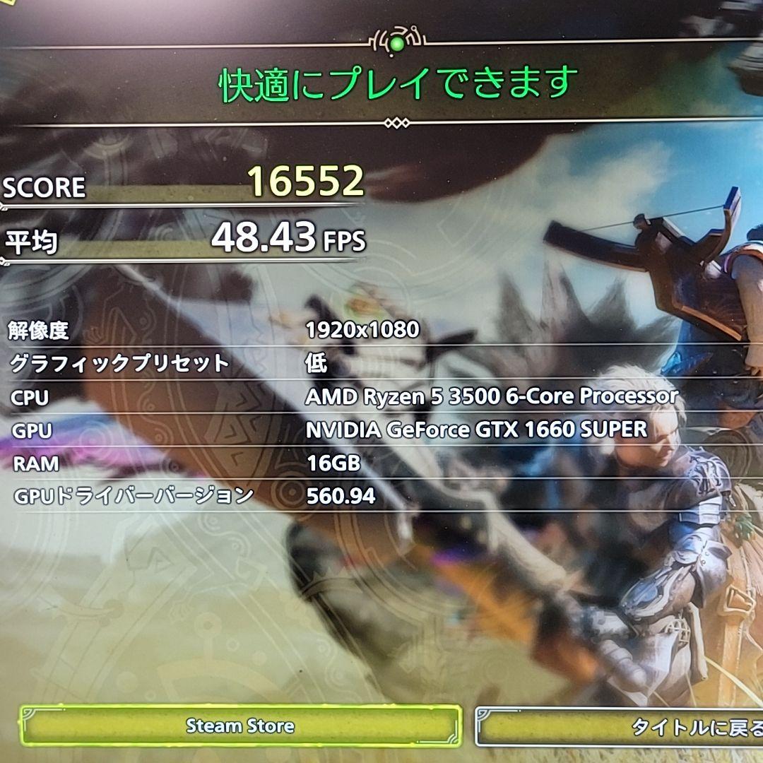 自作ゲーミングPC/Ryzen5 3500/16GB/GTX1660Super