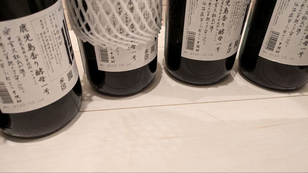 フラミンゴオレンジ　国分酒造　1,800ml 6本と、1,800mlの兼八 1本