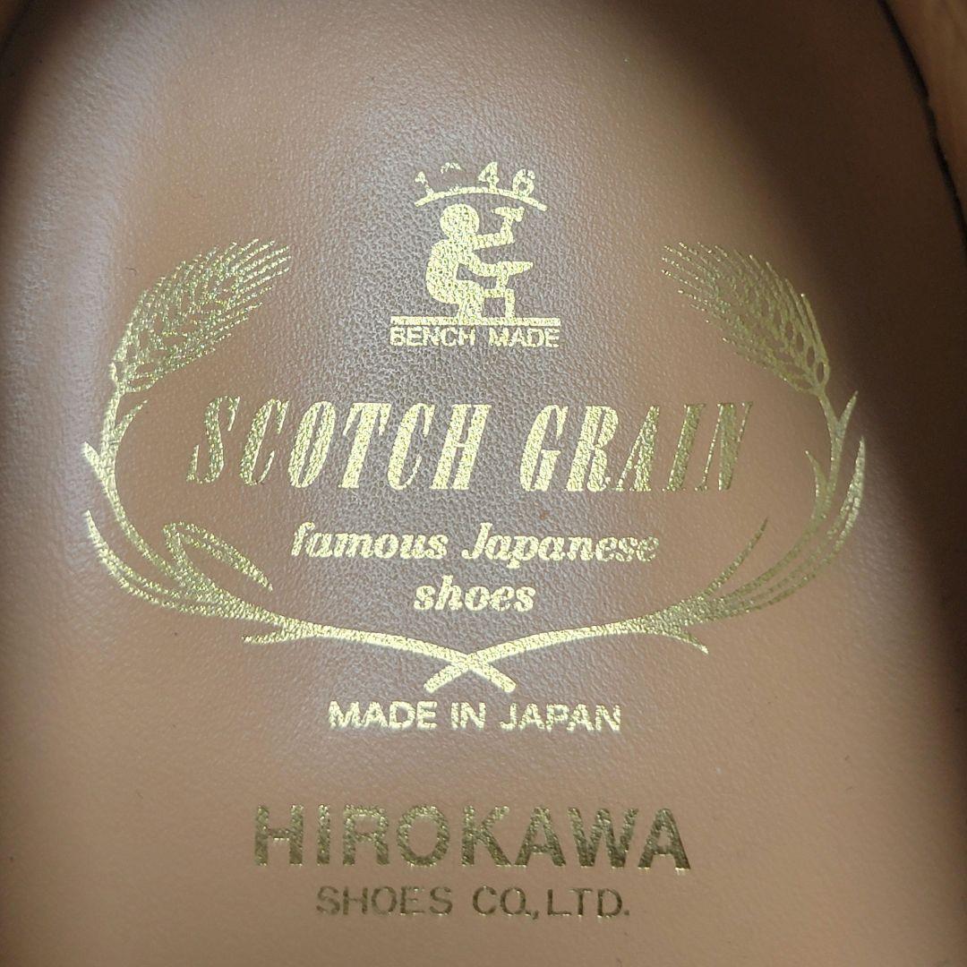 やすさん　スコッチグレイン 内羽根 ストレートチップ