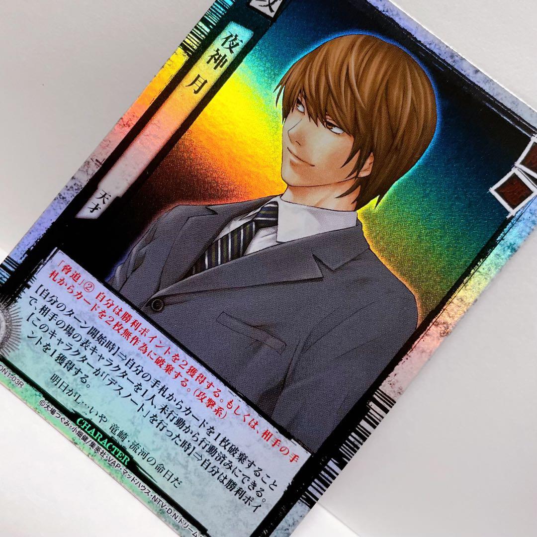 DEATH NOTE トレーディングカード 夜神月 天才 DN1-03R