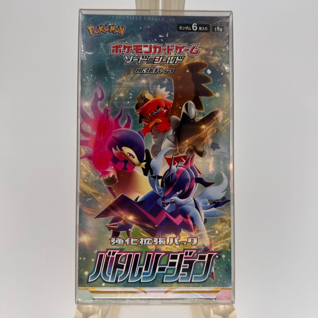 ポケモンカード バトルリージョン シュリンク付きBOX 新品未開封