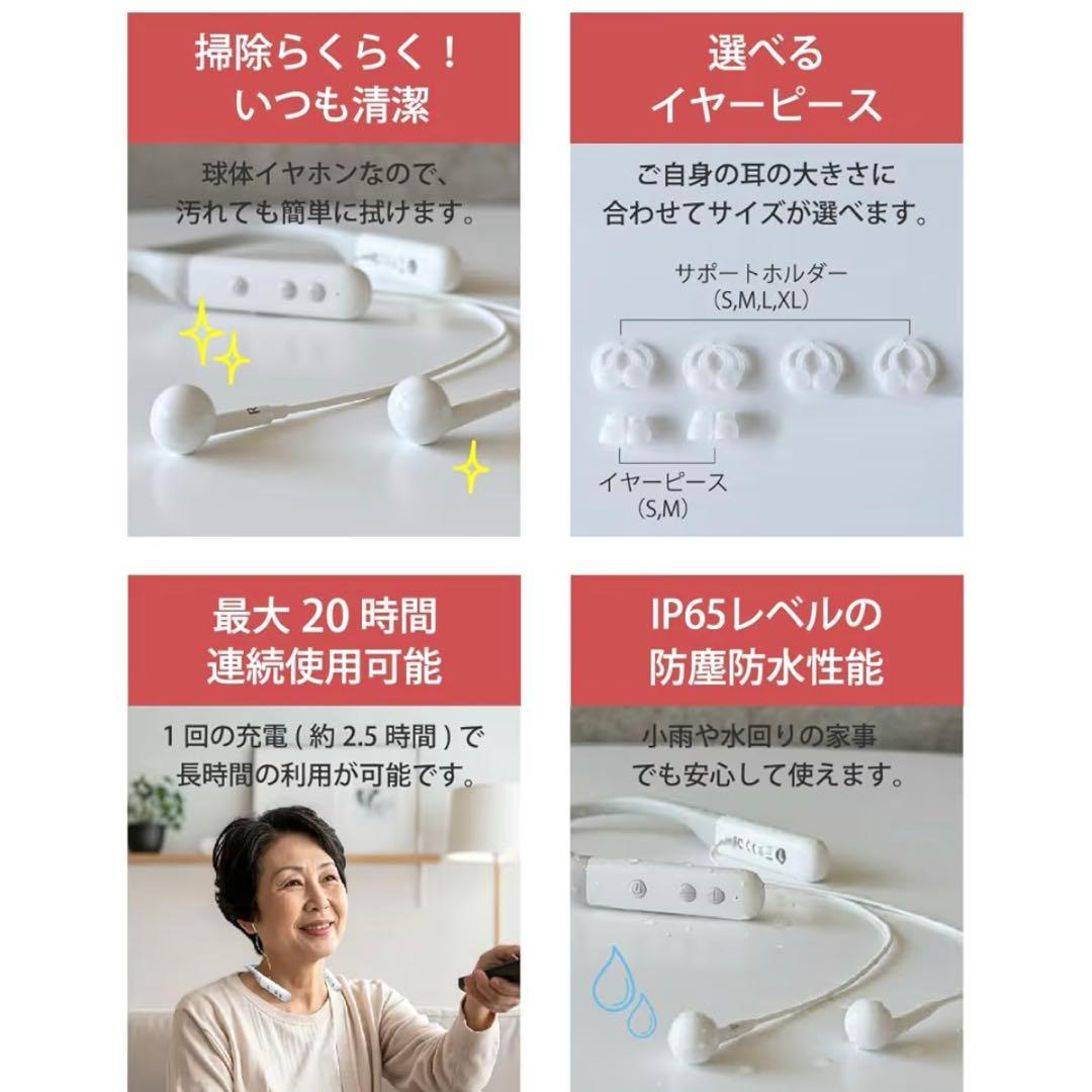 cheero Otocarti LINK 首かけ軟骨伝導式集音