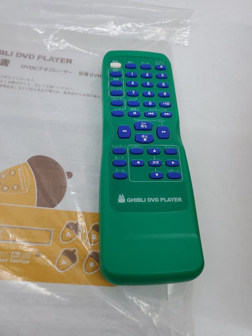 管20 となりのトトロ　DVDプレーヤー　BVHE-SG1 2002年製　ジブリ