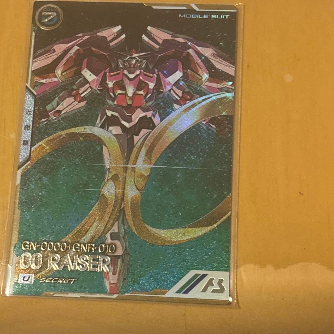 即日発送！ダブルオーライザー シークレットレア アーセナルベース