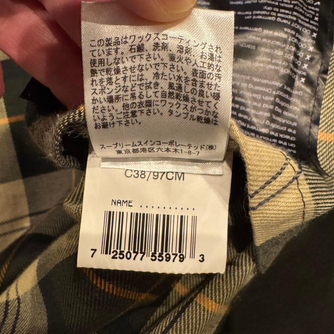 【Barbour】BEDALE 38 オイルドジャケット AW18