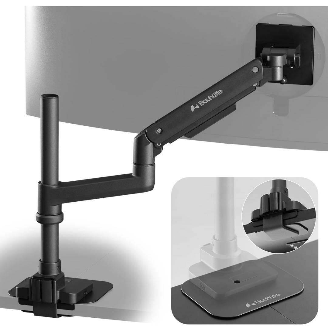 Bauhutte (バウヒュッテ) モニターアーム BMA-1TG-BK