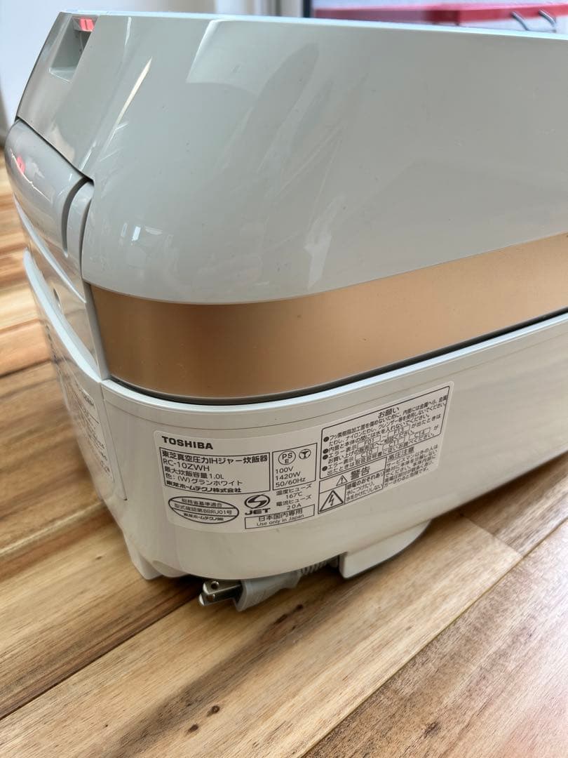 グ*オ様 炊飯器 ホワイト　5.5合　1.0L 東芝