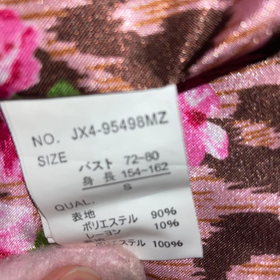 MARS sugar gross ファーコート