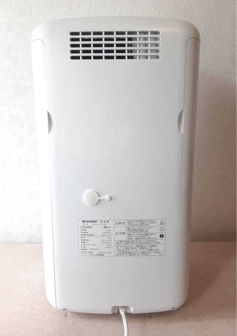 シャープCM-N100-W 冷風衣類乾燥除湿機 プラズマクラスター7000