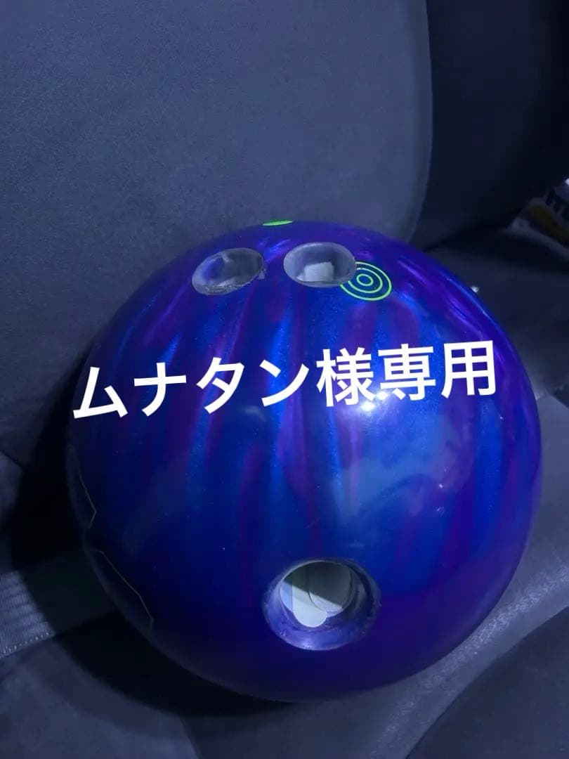 ボール GAME BREAKER 5 PEARL