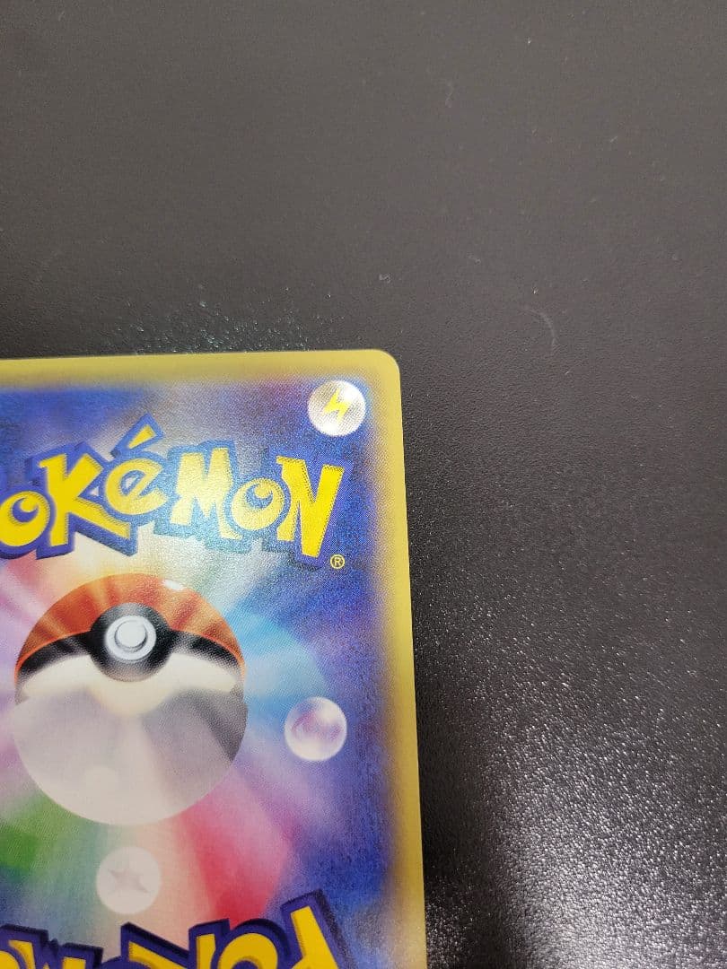 ギャラドスEX SR XY9 破天の怒り 081/080 1ED　Pokémon