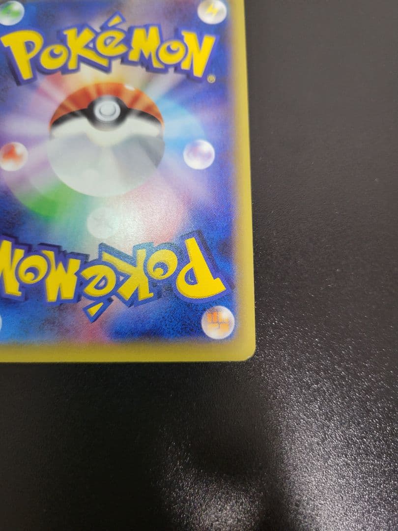 ギャラドスEX SR XY9 破天の怒り 081/080 1ED　Pokémon