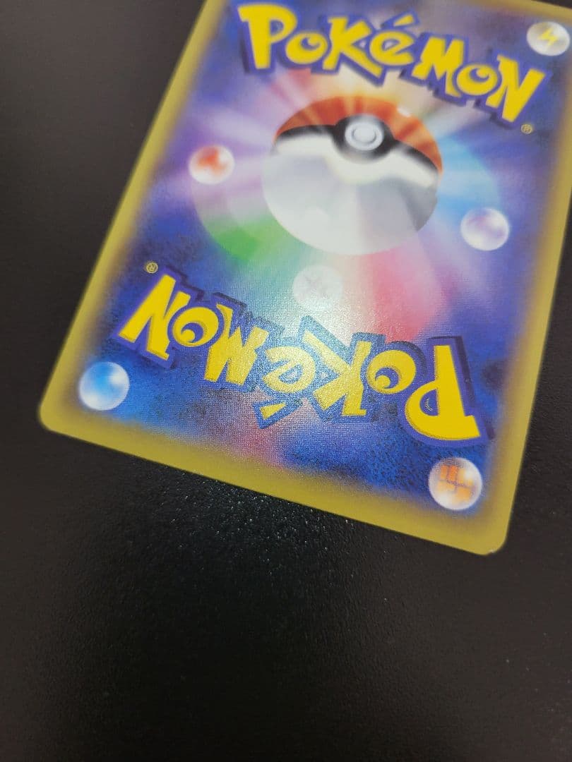 ギャラドスEX SR XY9 破天の怒り 081/080 1ED　Pokémon