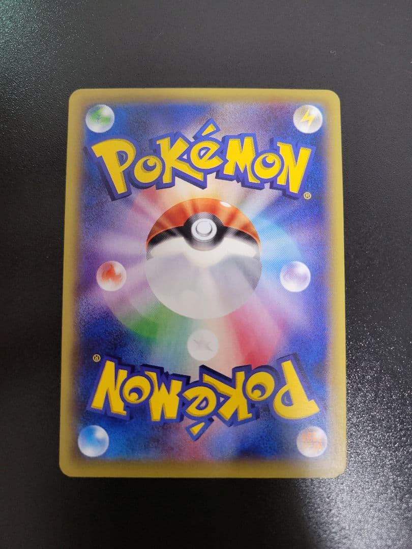 ギャラドスEX SR XY9 破天の怒り 081/080 1ED　Pokémon