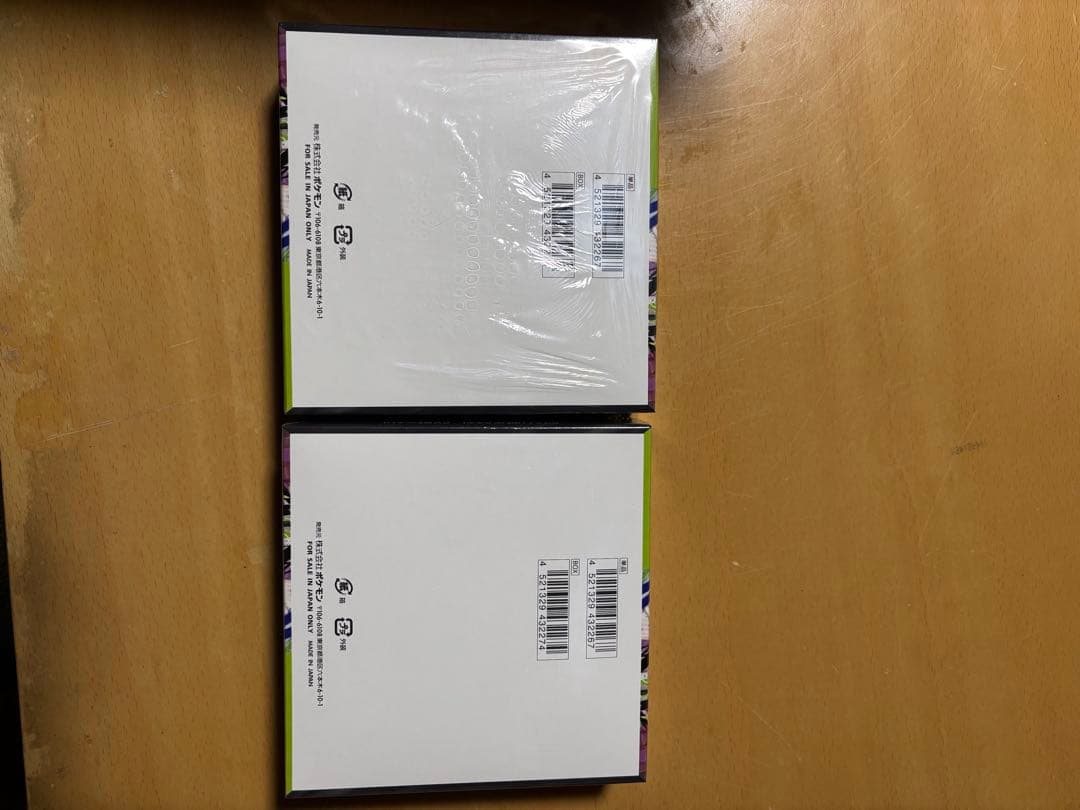 ポケモンカードゲームムニキスゼロ 2BOX