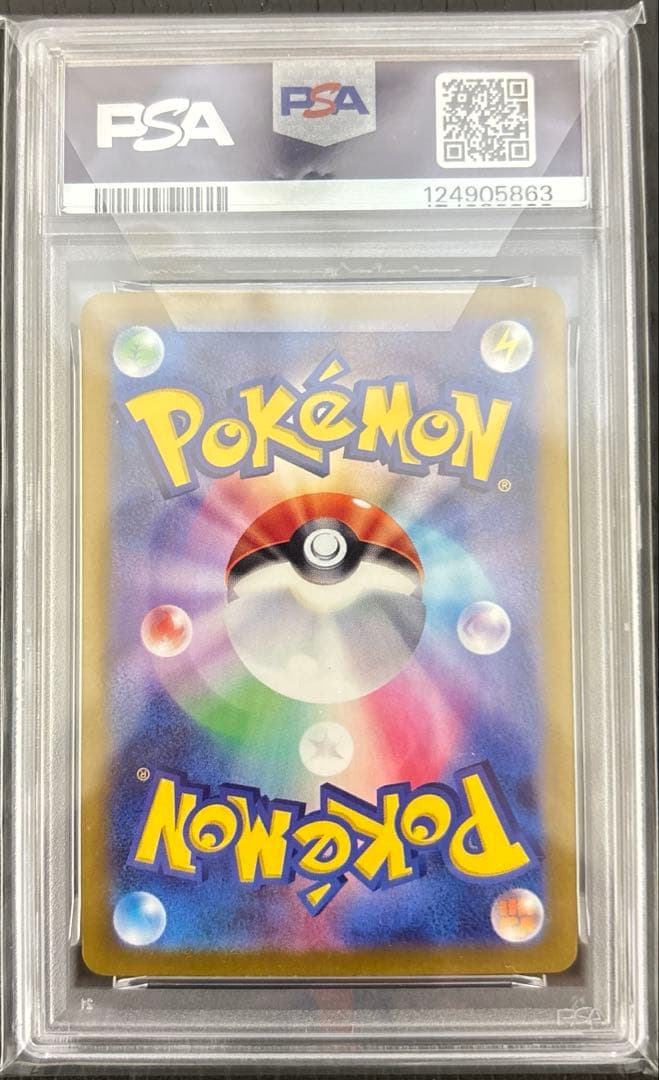 ポケモンカード 色違いピカチュウ s psa10