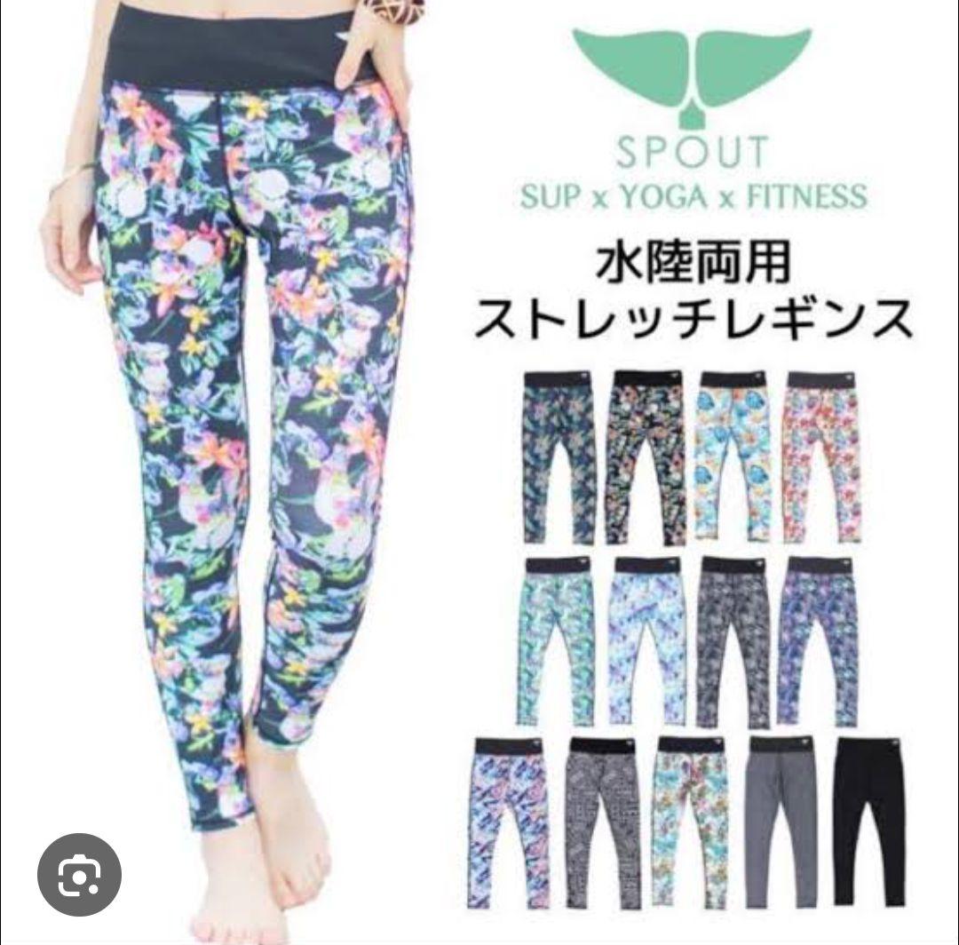 SPOUT水陸両用ヨガフィットネスウェアMサイズ9枚セット(ブラ6枚レギンス3枚